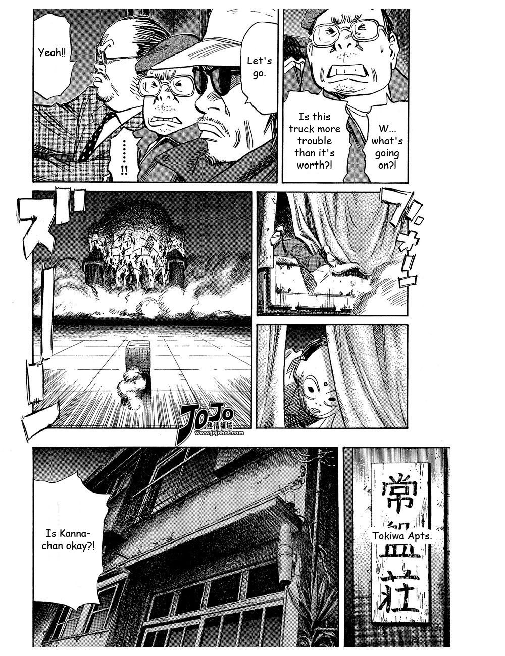 Read 20th Century Boys Manga Online