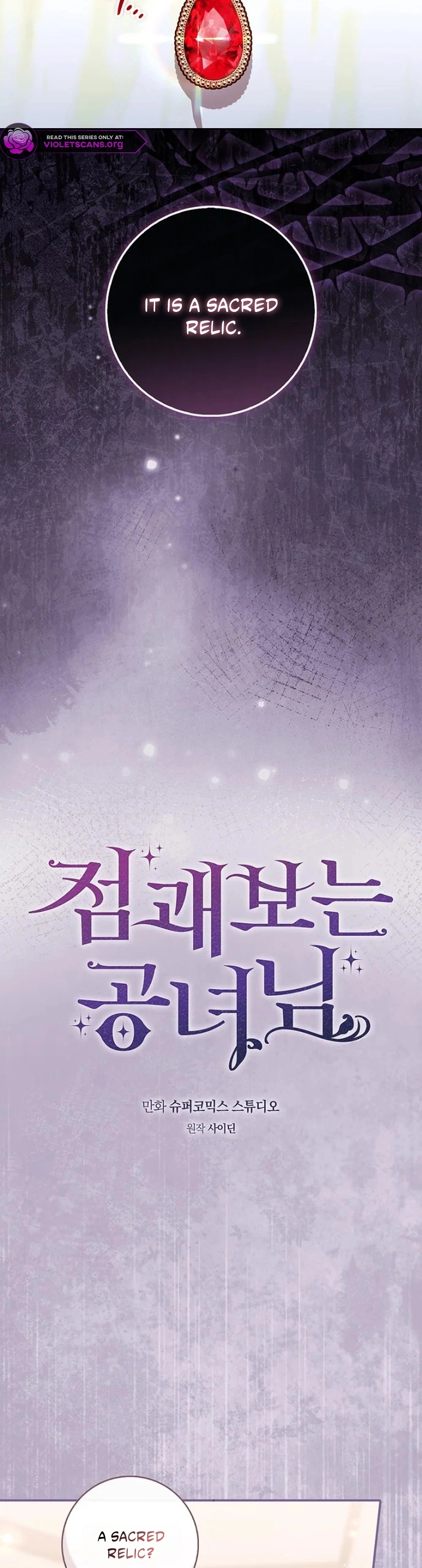 Read A Fortune Telling Princess Manga Online