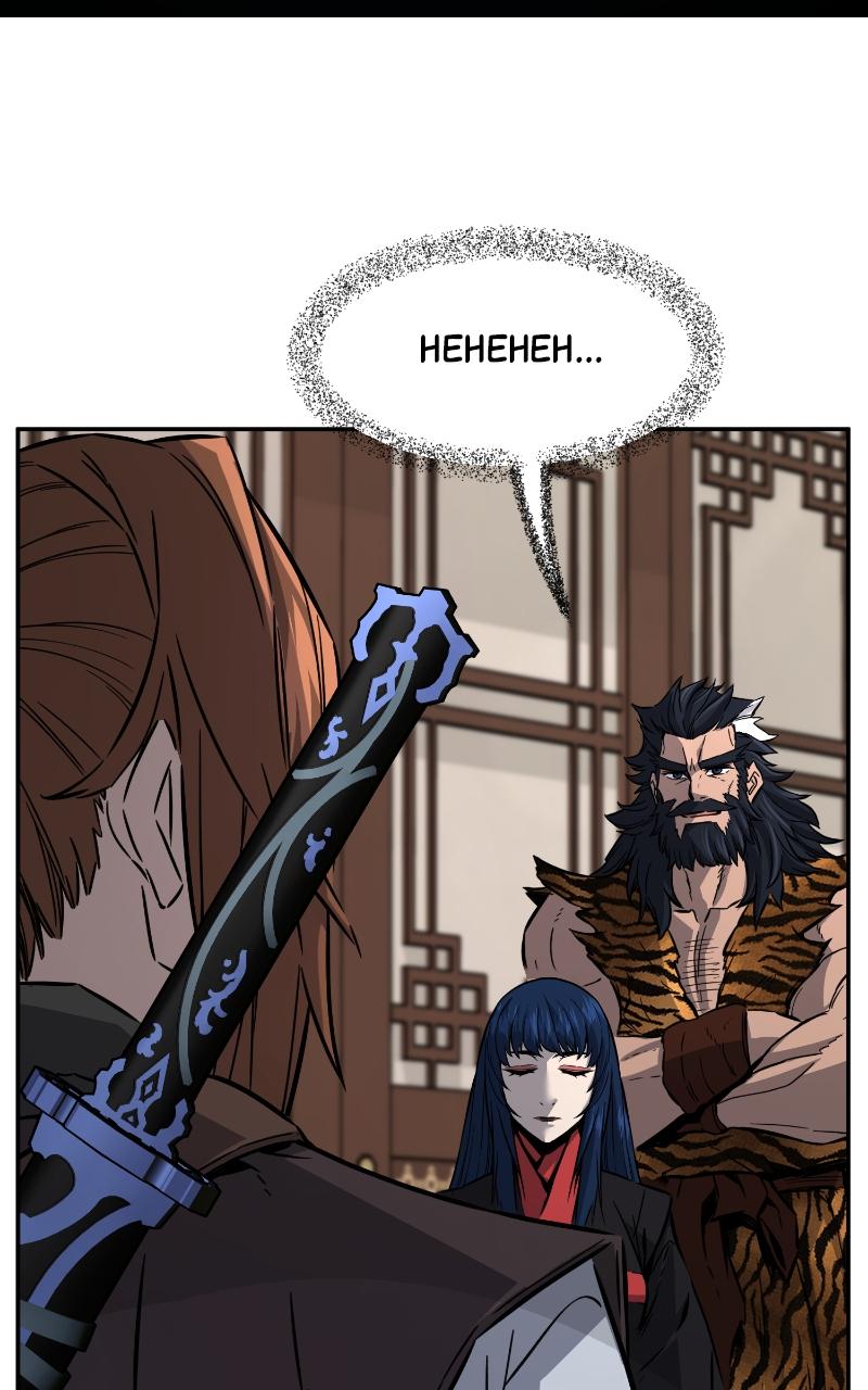 Read Absolute Sword Sense Manga Online
