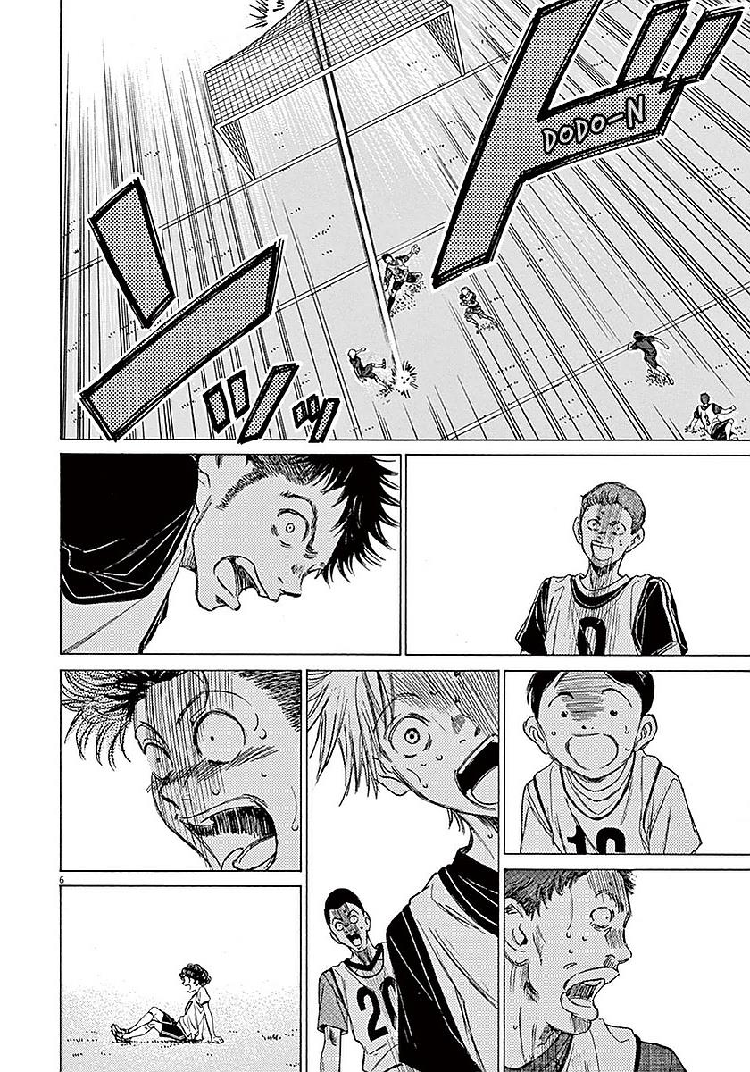 Read Ao Ashi Manga Online