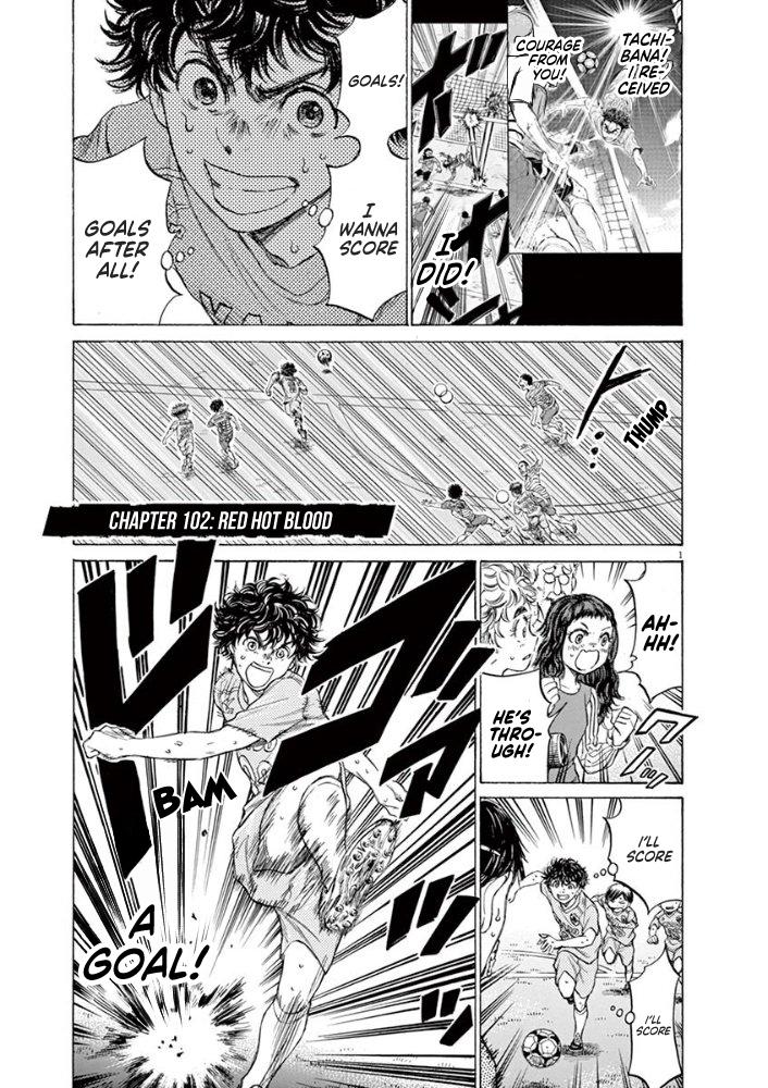 Read Ao Ashi Manga Online