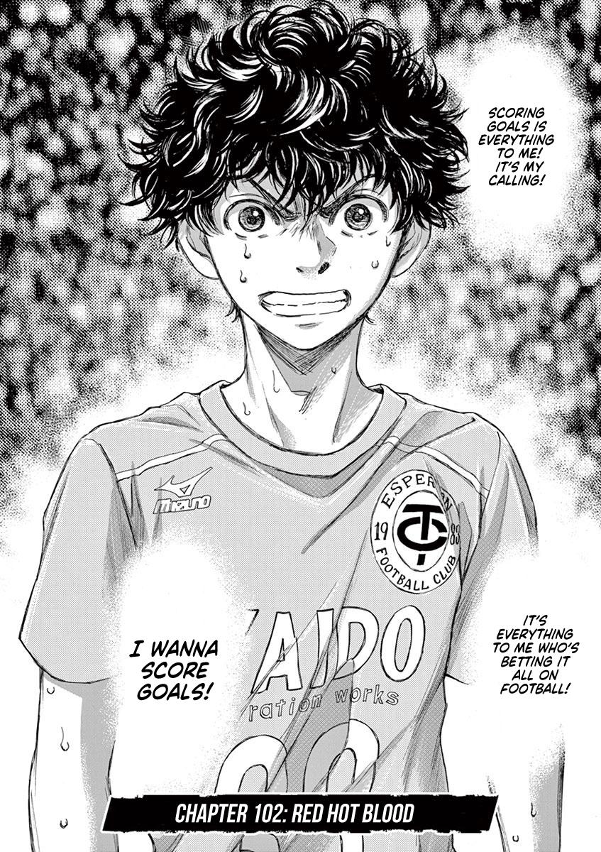 Read Ao Ashi Manga Online