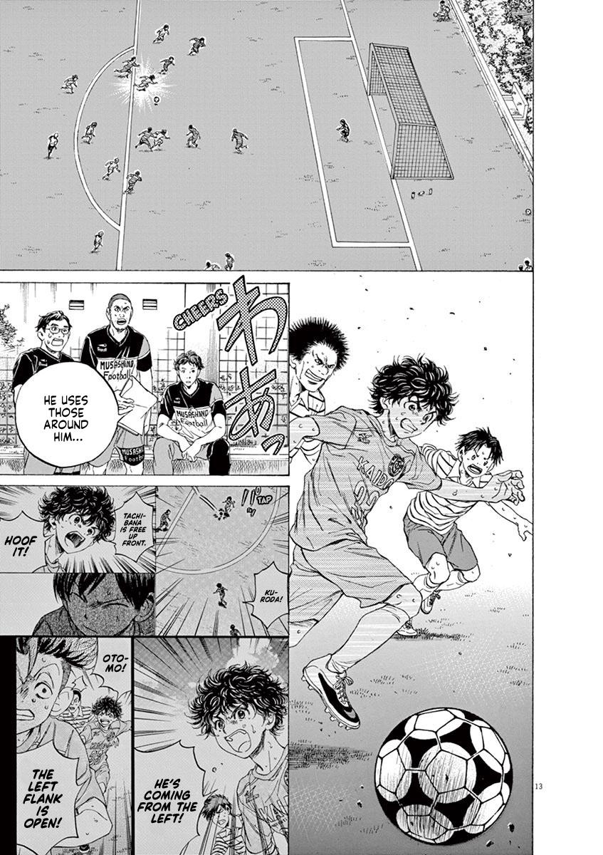Read Ao Ashi Manga Online