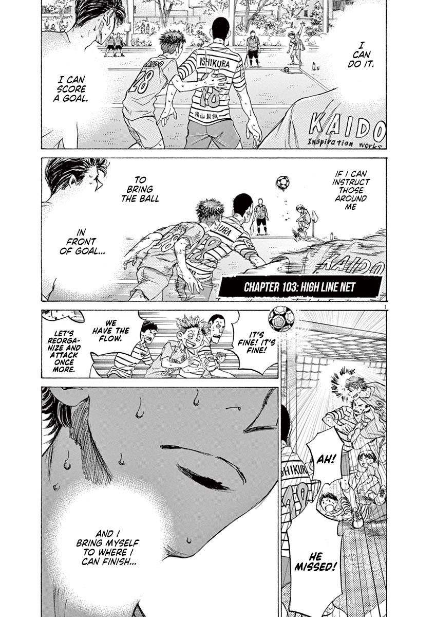 Read Ao Ashi Manga Online