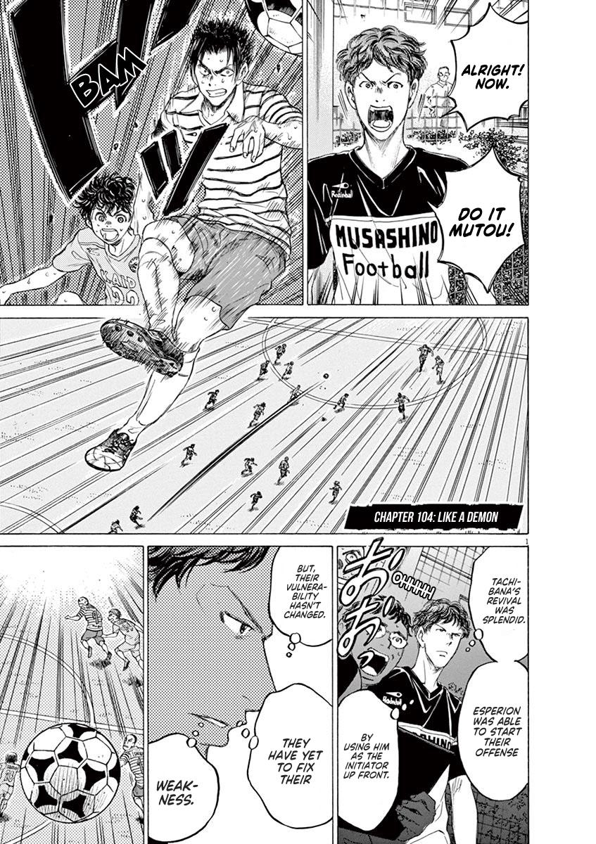 Read Ao Ashi Manga Online