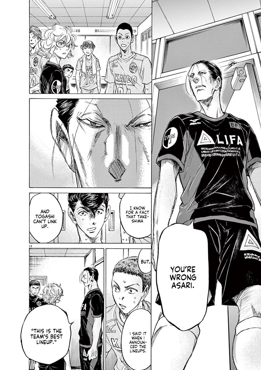 Read Ao Ashi Manga Online