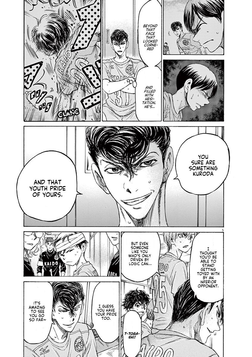 Read Ao Ashi Manga Online