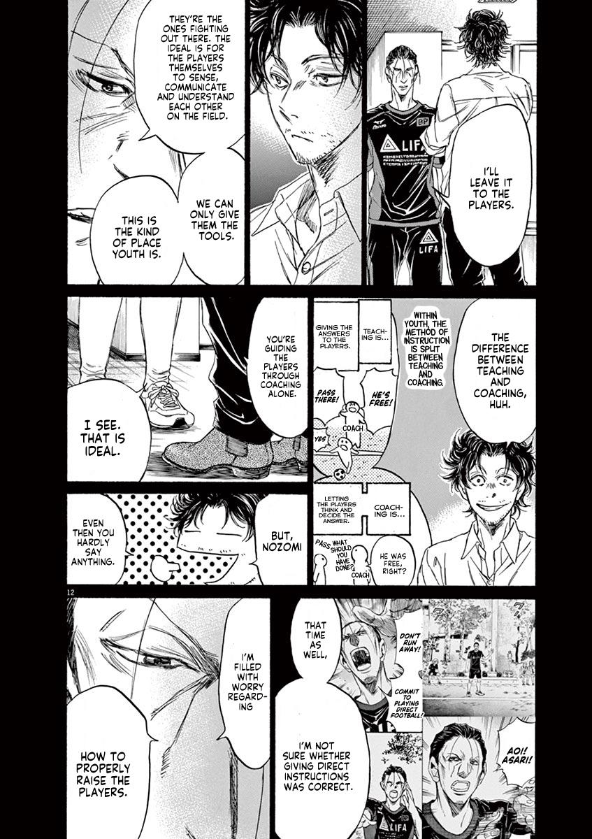 Read Ao Ashi Manga Online