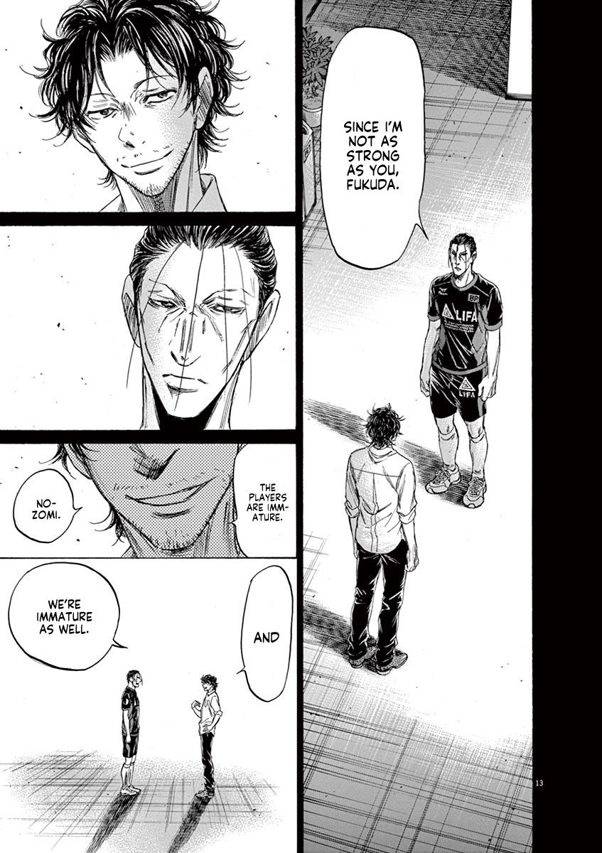 Read Ao Ashi Manga Online