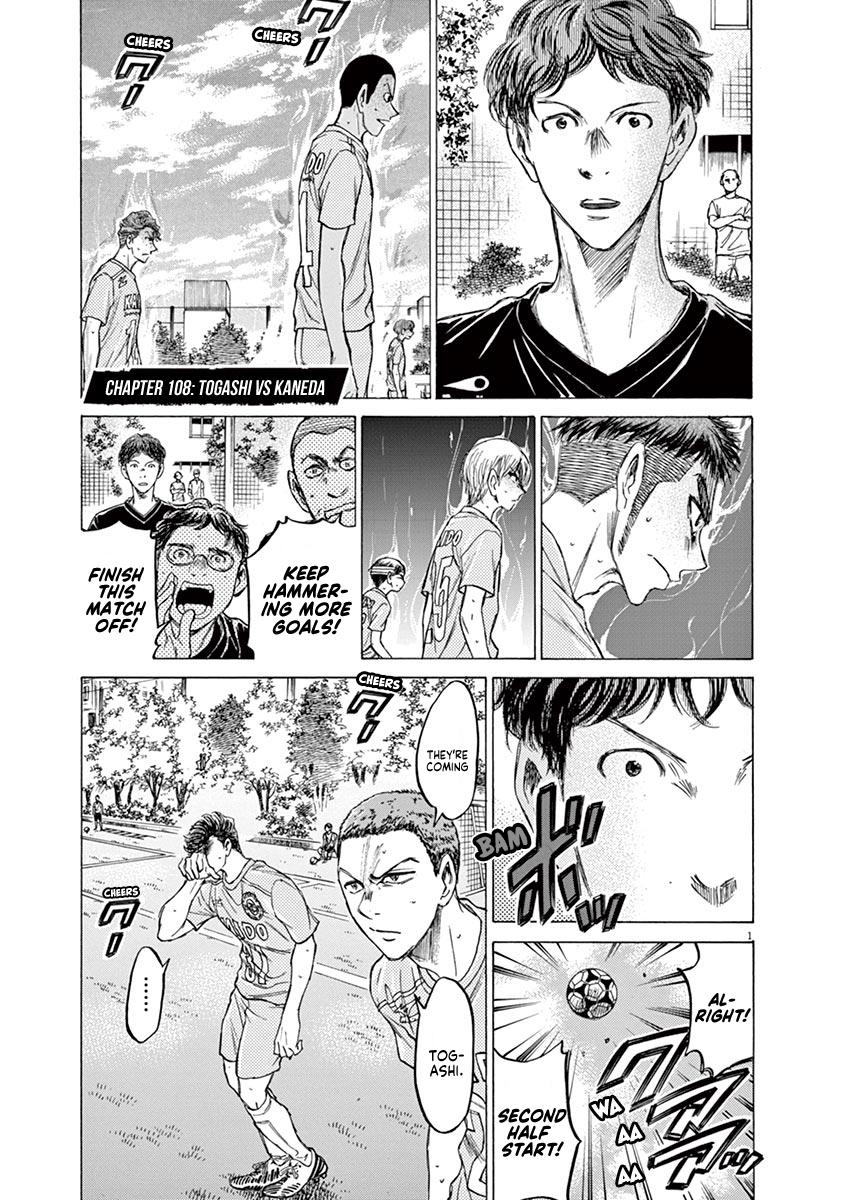 Read Ao Ashi Manga Online