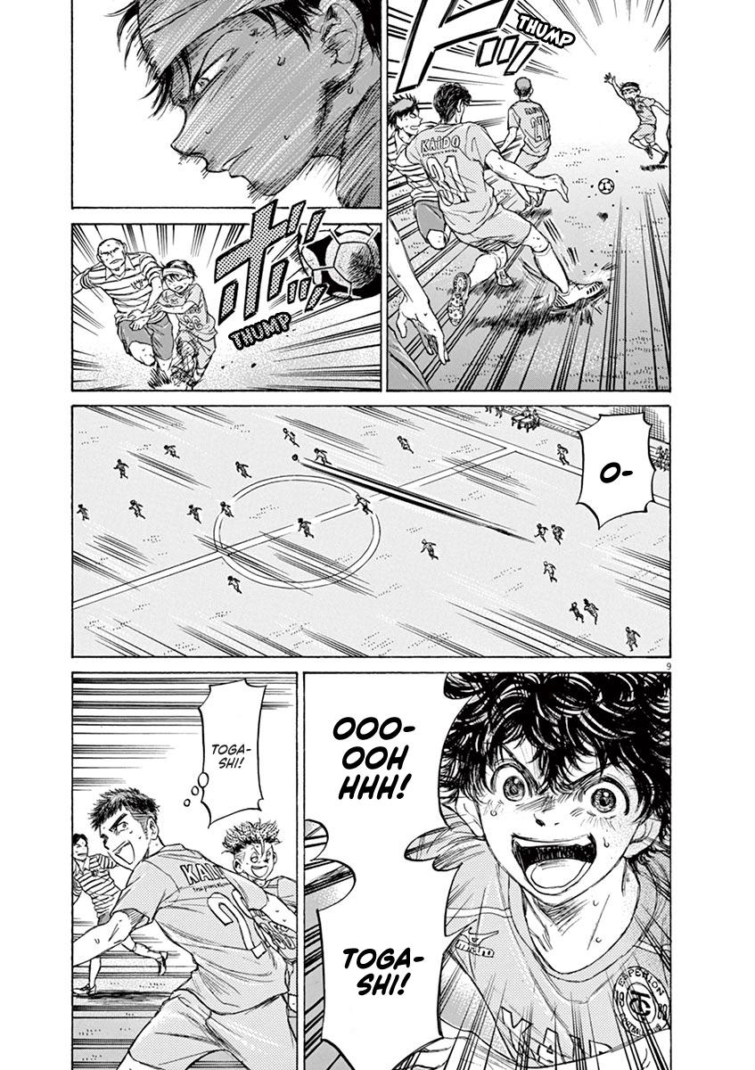 Read Ao Ashi Manga Online
