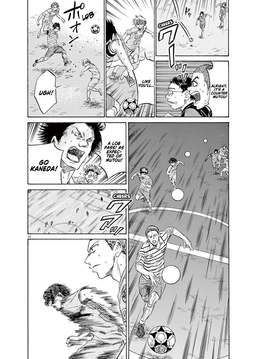 Read Ao Ashi Manga Online