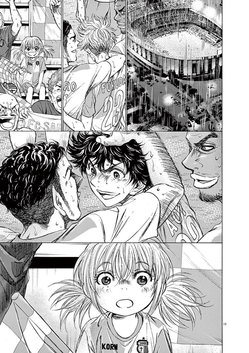 Read Ao Ashi Manga Online