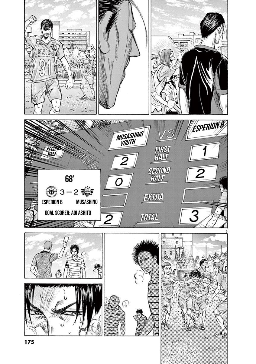 Read Ao Ashi Manga Online