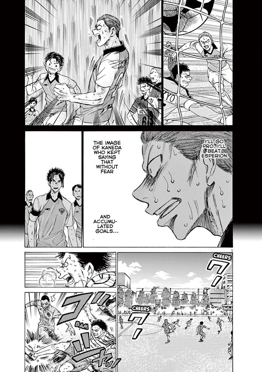 Read Ao Ashi Manga Online