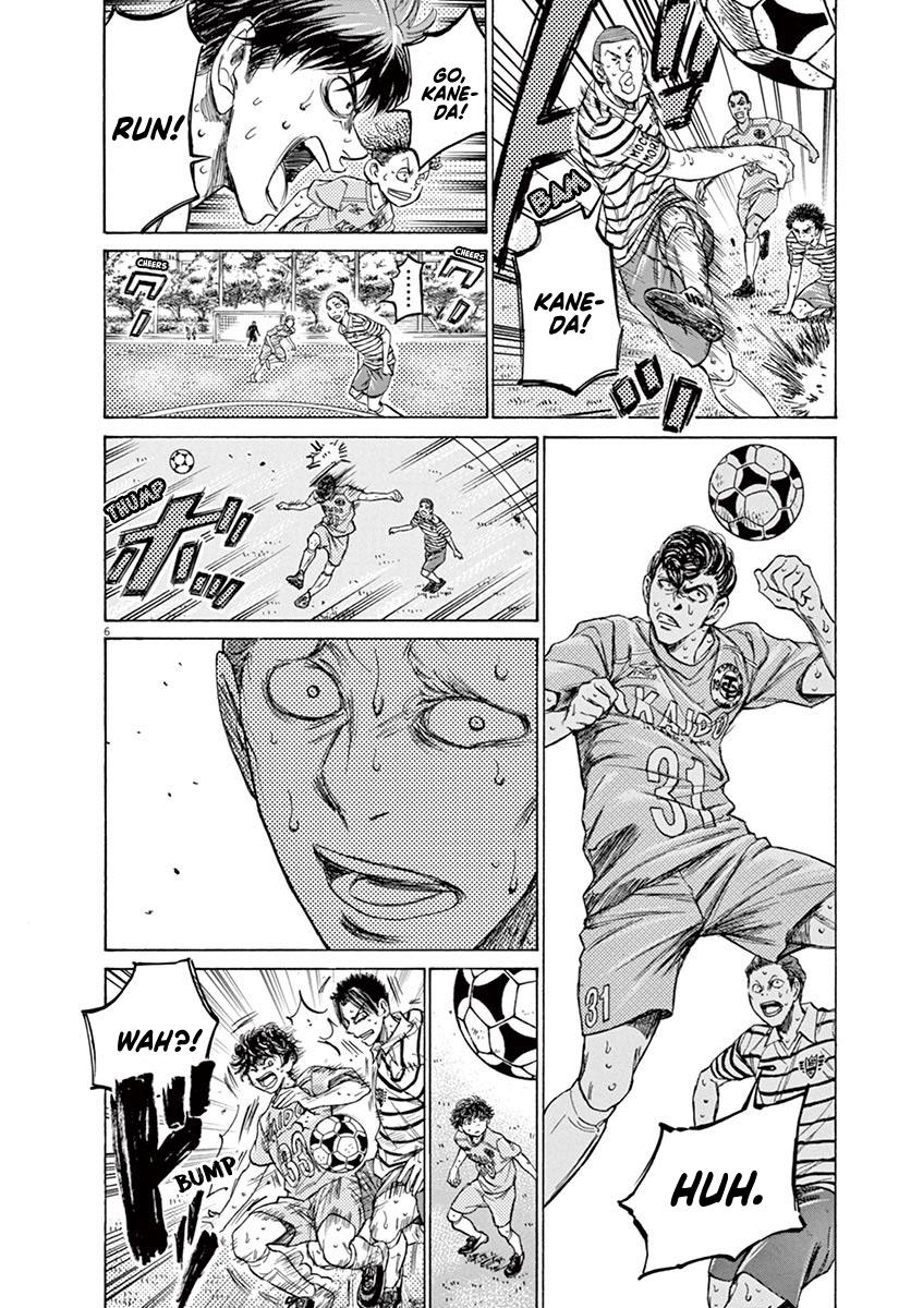 Read Ao Ashi Manga Online
