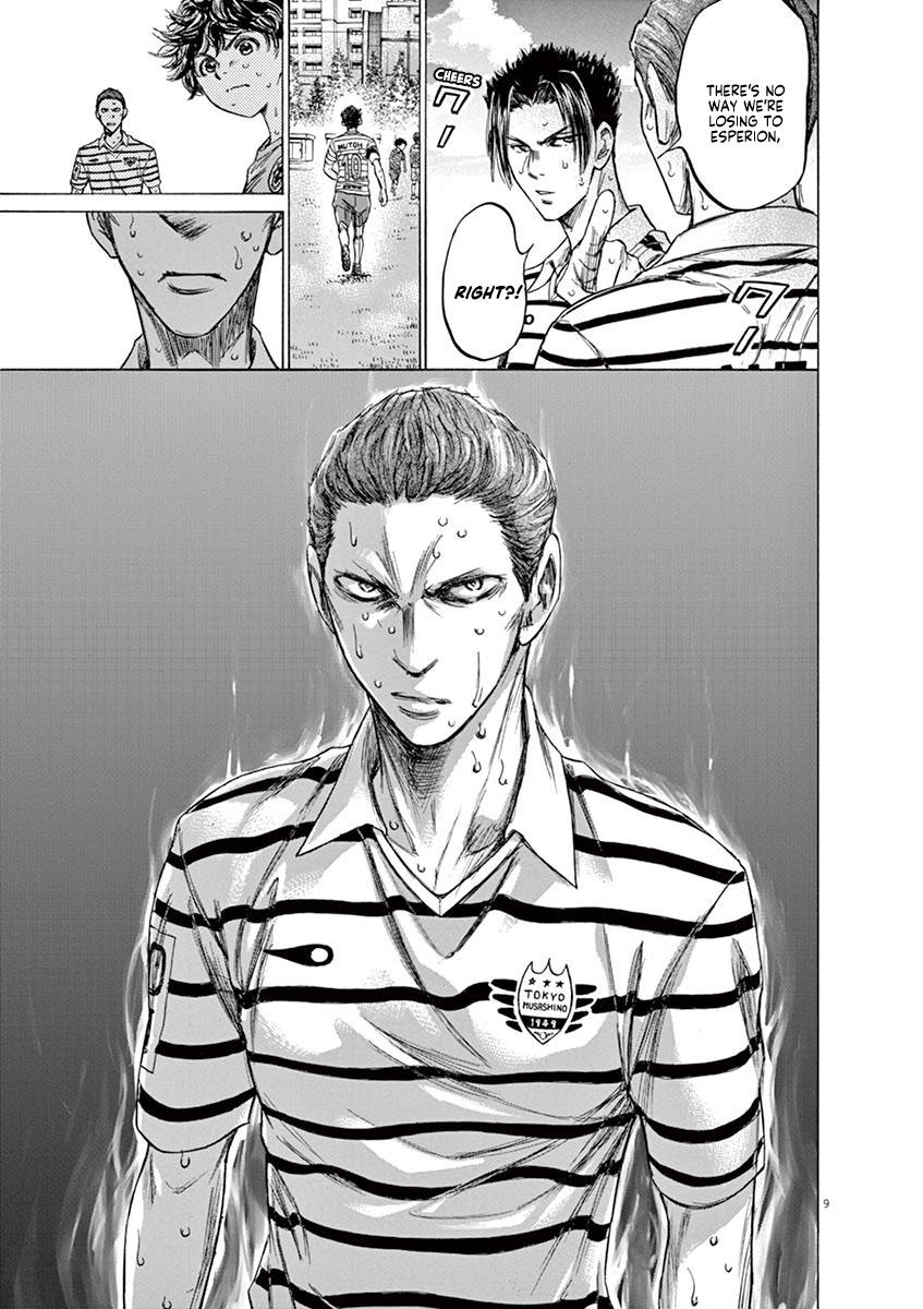 Read Ao Ashi Manga Online