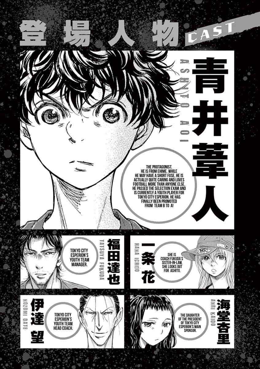 Read Ao Ashi Manga Online