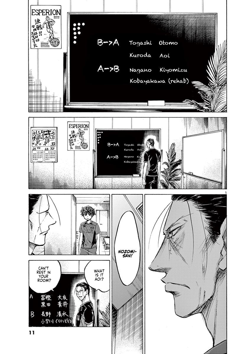 Read Ao Ashi Manga Online