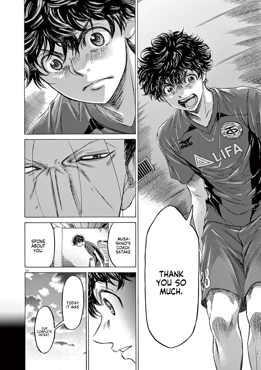 Read Ao Ashi Manga Online