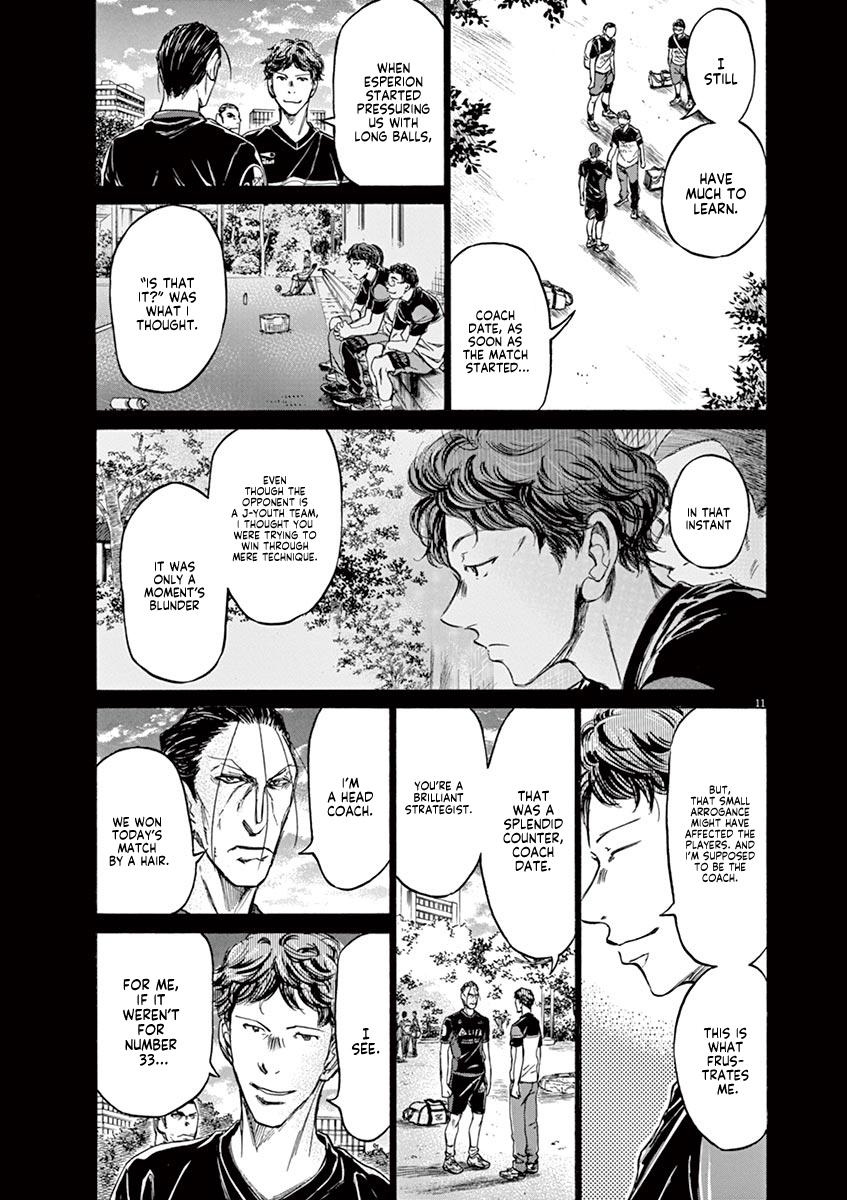 Read Ao Ashi Manga Online