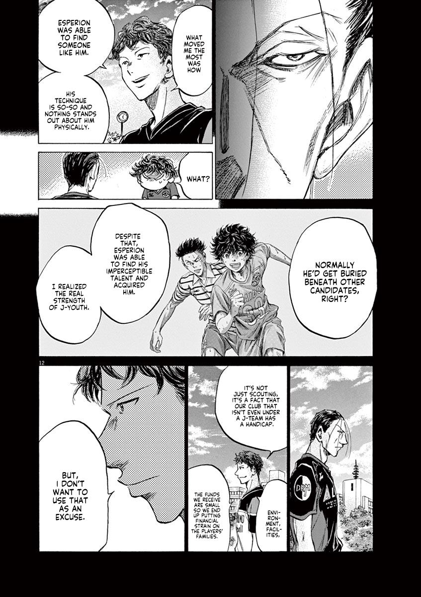 Read Ao Ashi Manga Online