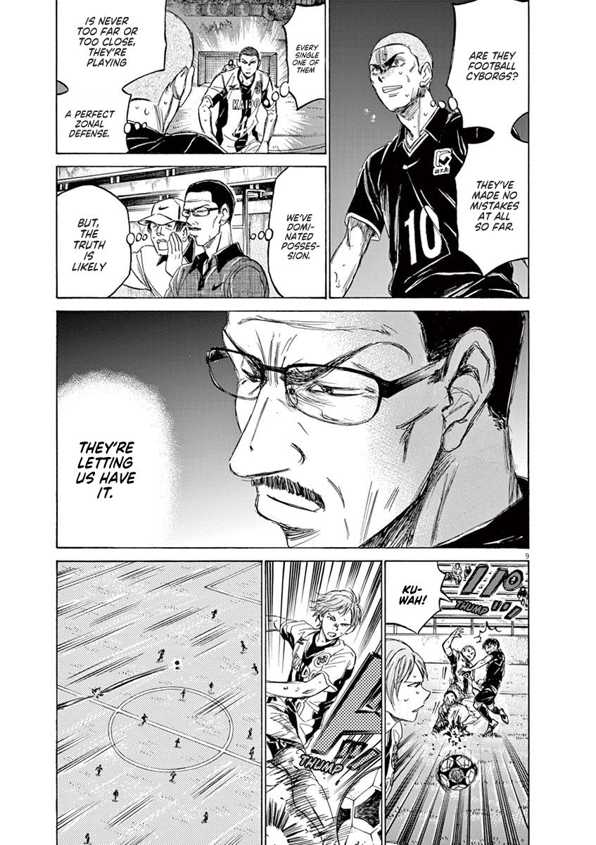 Read Ao Ashi Manga Online