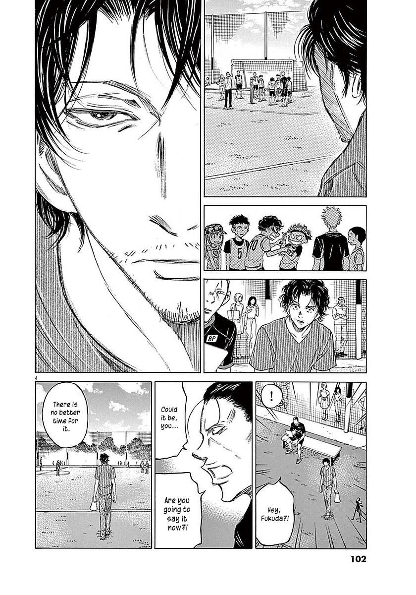 Read Ao Ashi Manga Online