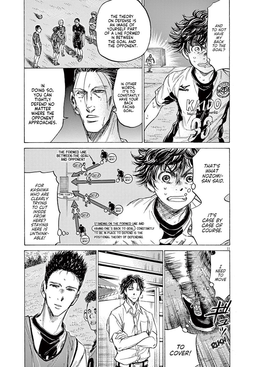 Read Ao Ashi Manga Online