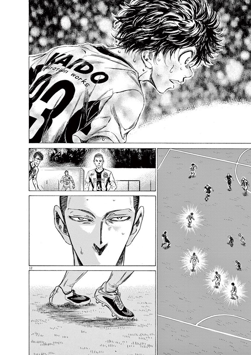 Read Ao Ashi Manga Online