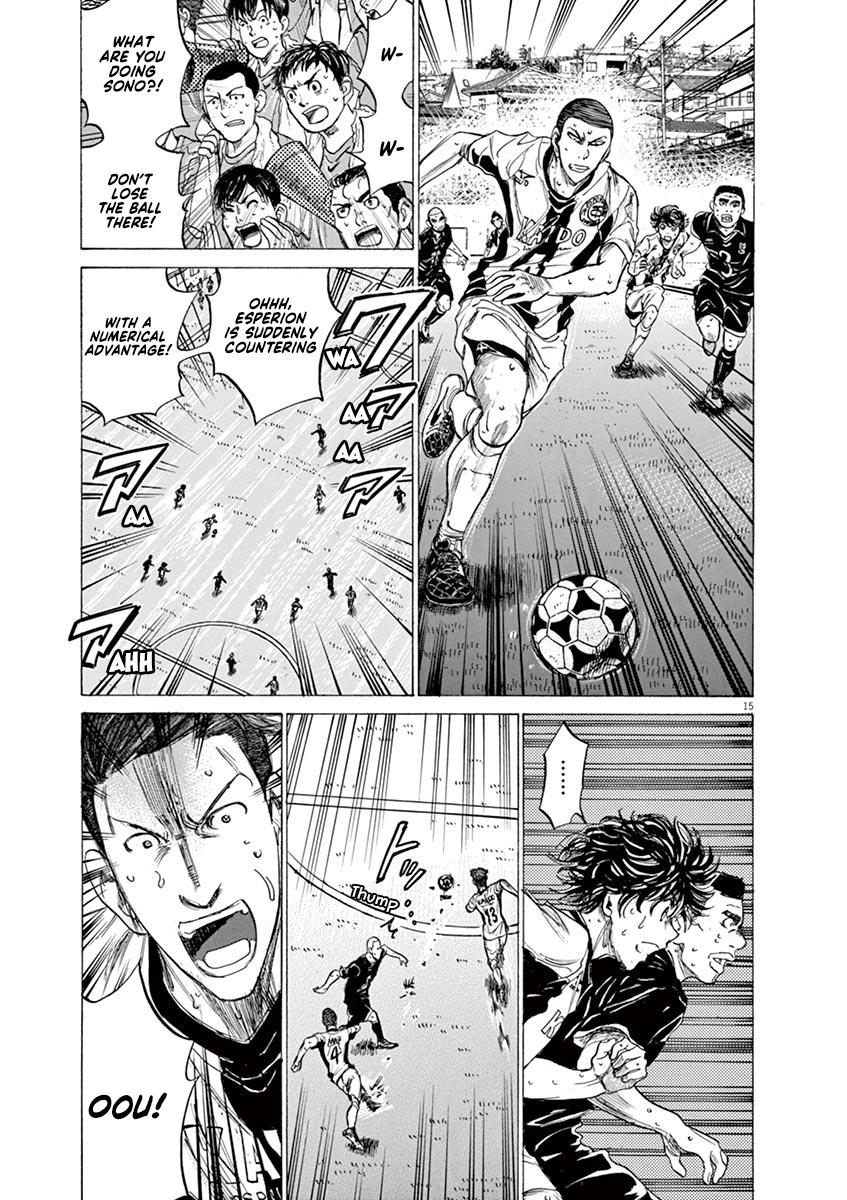 Read Ao Ashi Manga Online