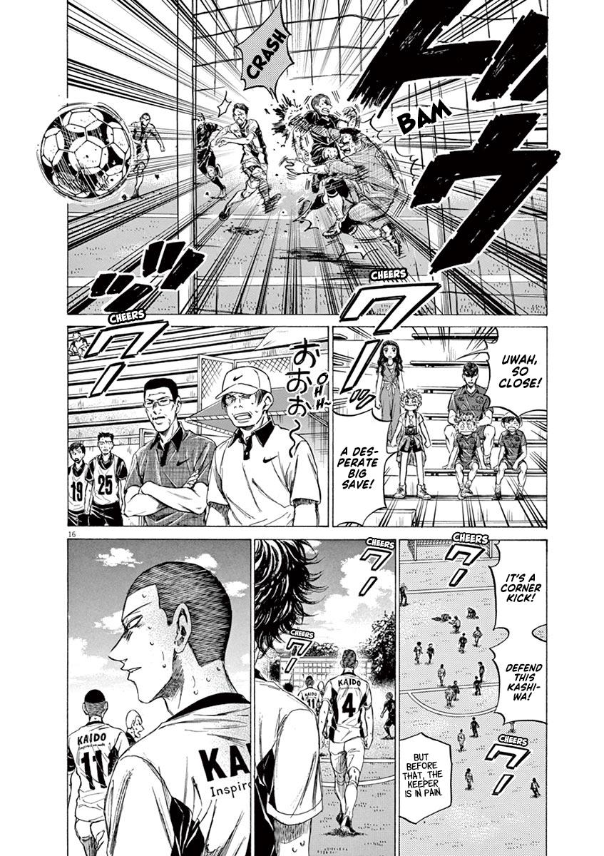 Read Ao Ashi Manga Online