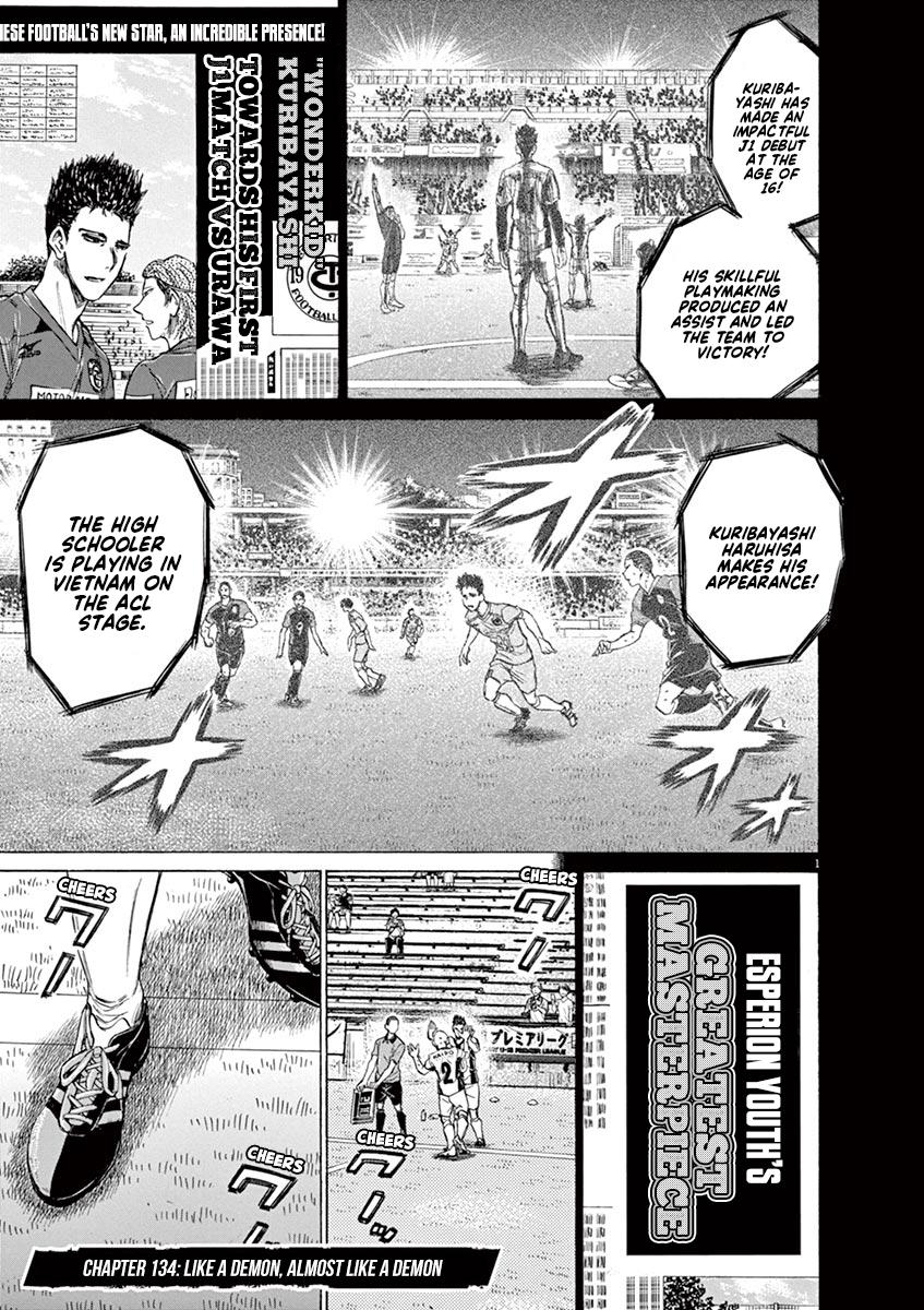 Read Ao Ashi Manga Online