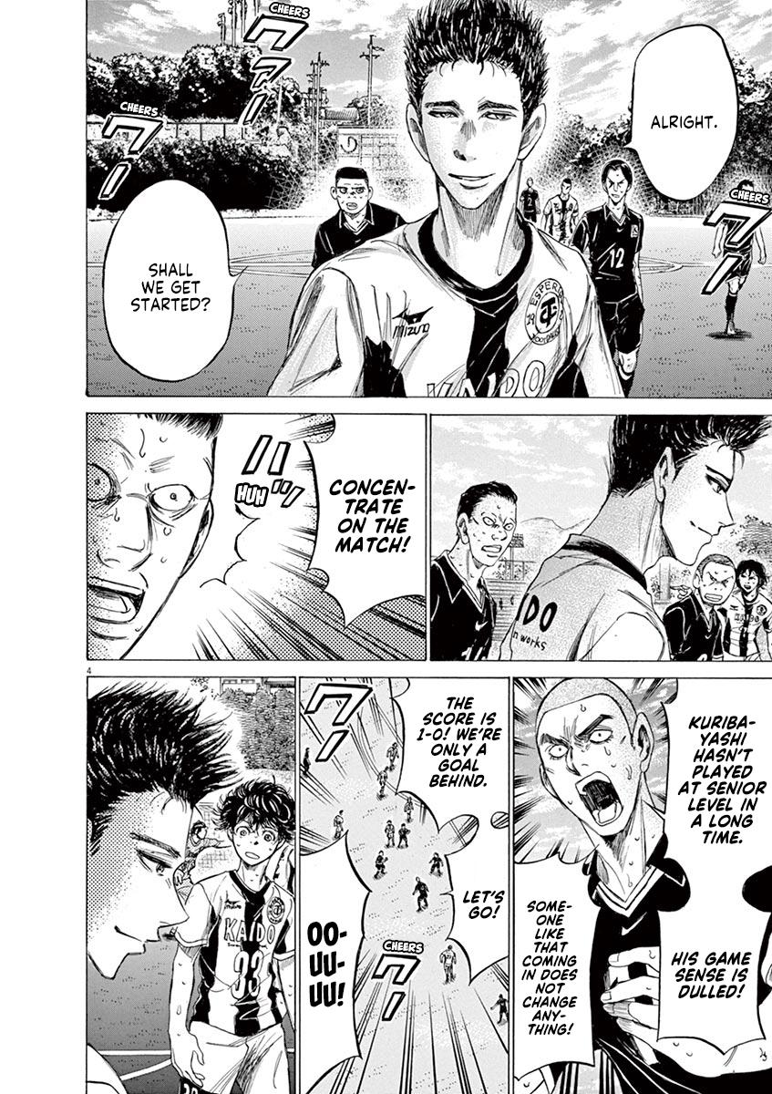 Read Ao Ashi Manga Online