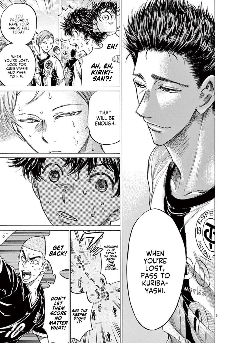 Read Ao Ashi Manga Online