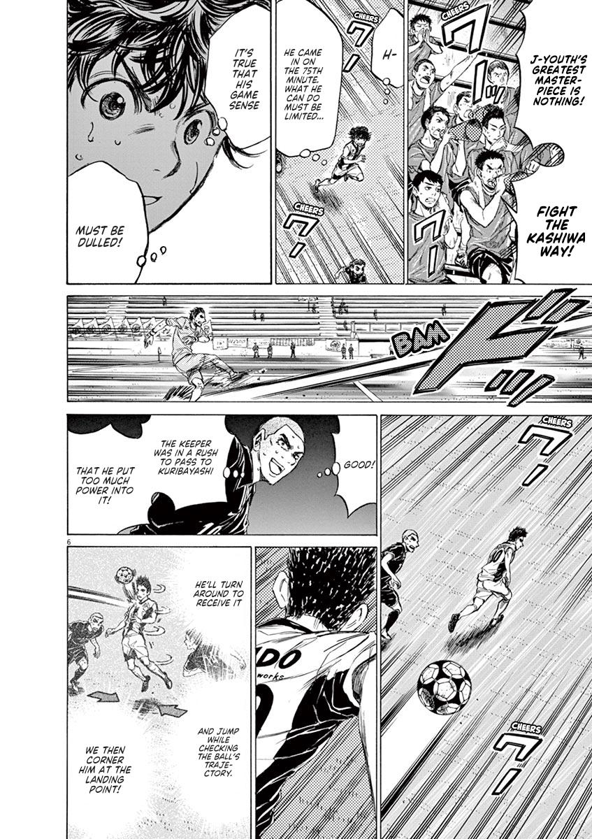 Read Ao Ashi Manga Online
