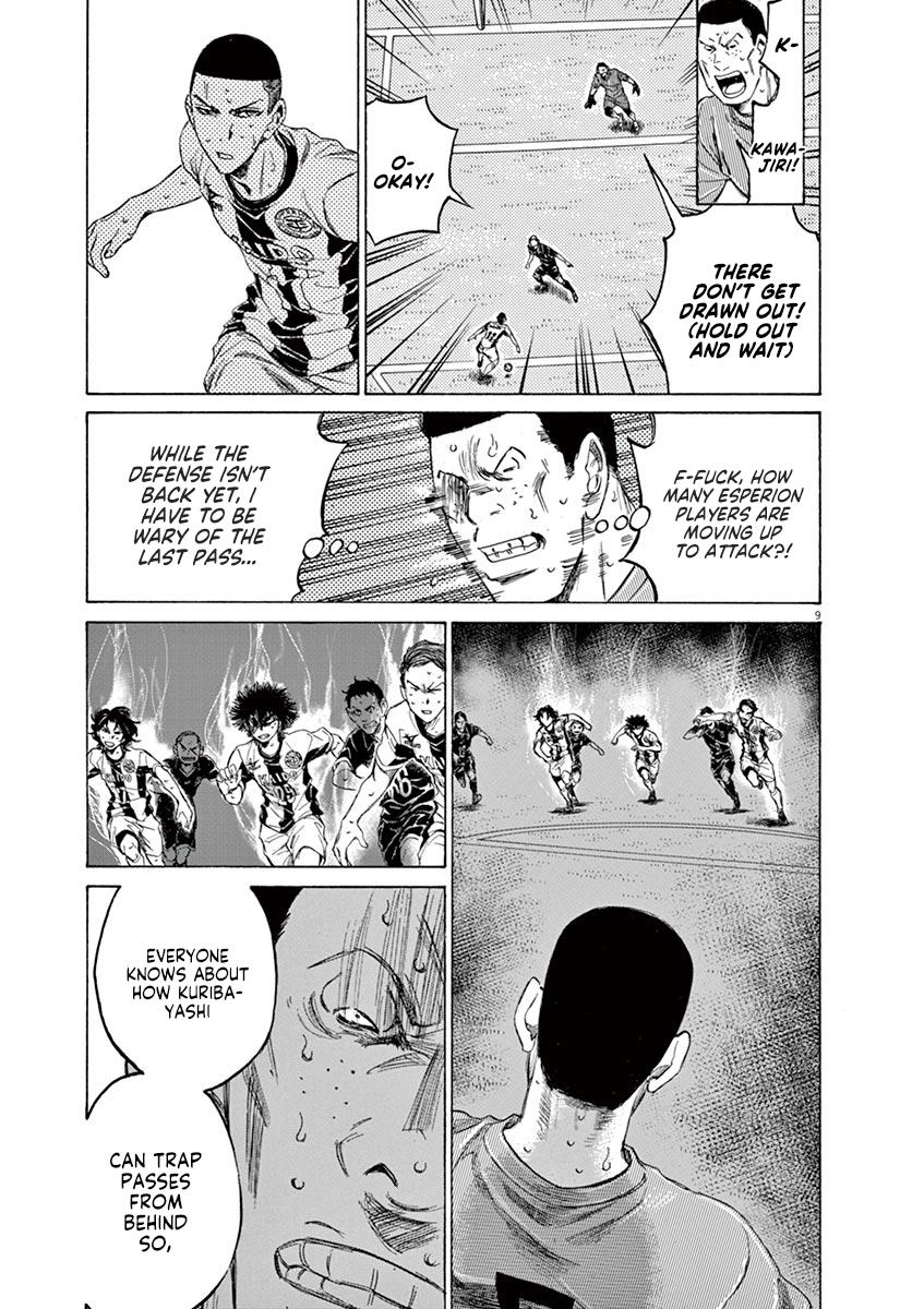 Read Ao Ashi Manga Online