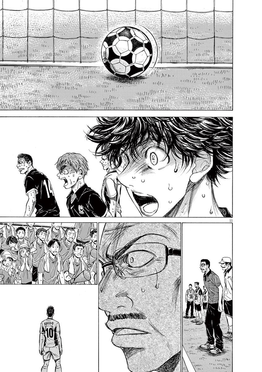 Read Ao Ashi Manga Online