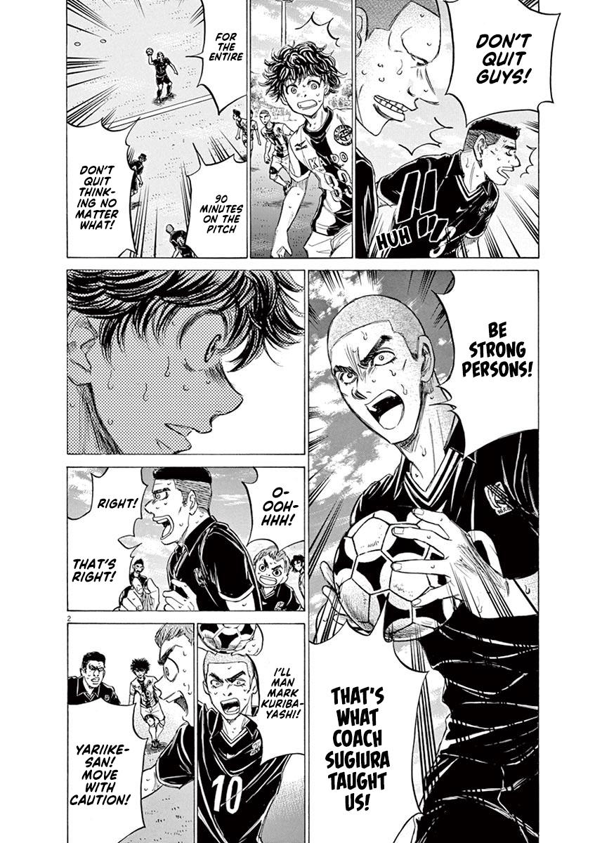 Read Ao Ashi Manga Online