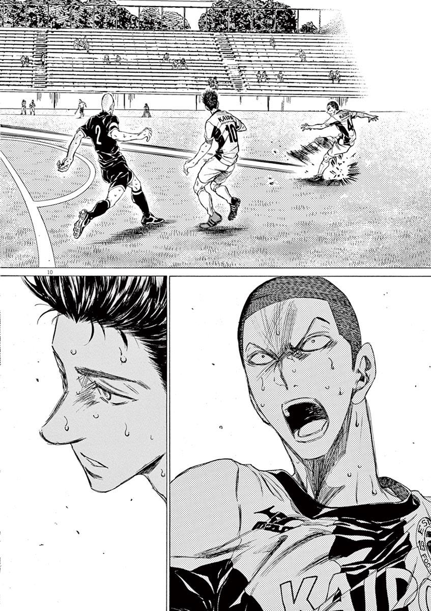 Read Ao Ashi Manga Online