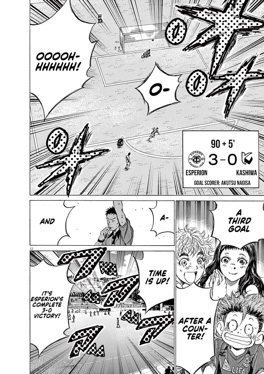 Read Ao Ashi Manga Online