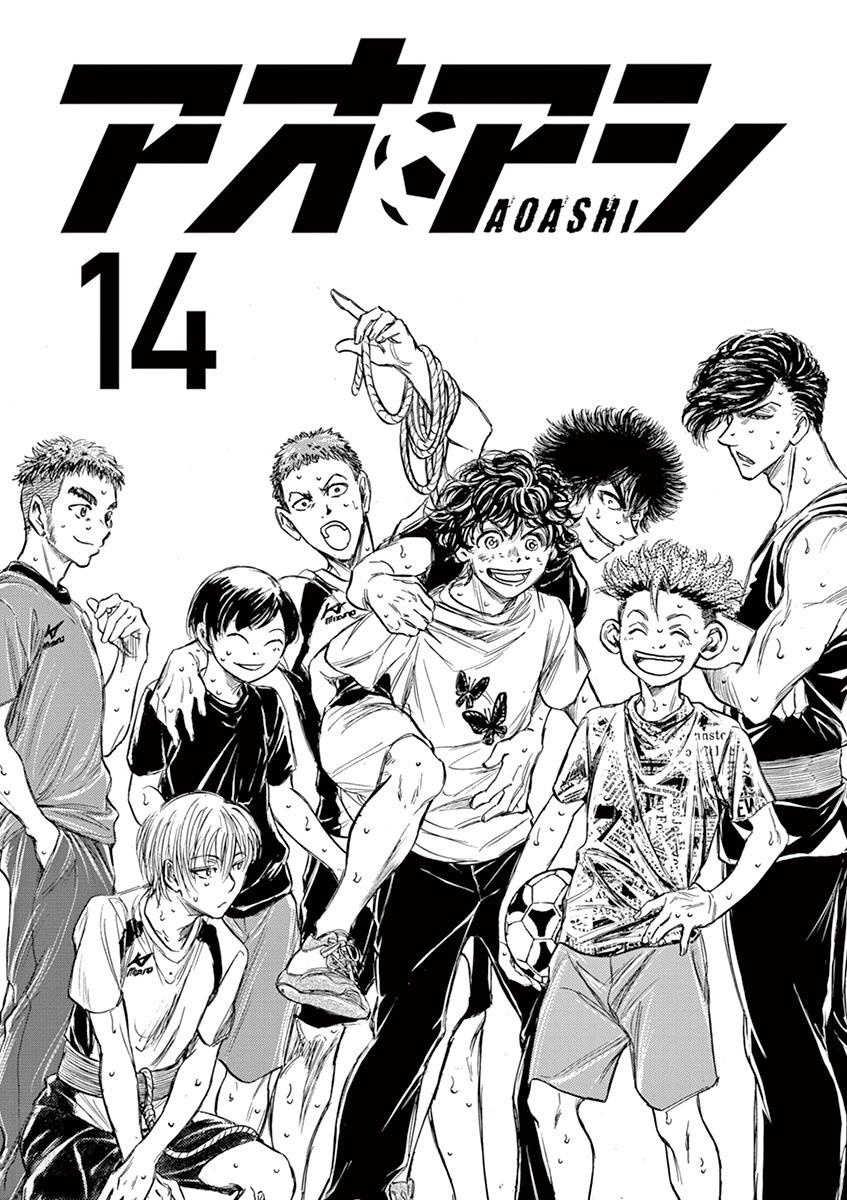 Read Ao Ashi Manga Online