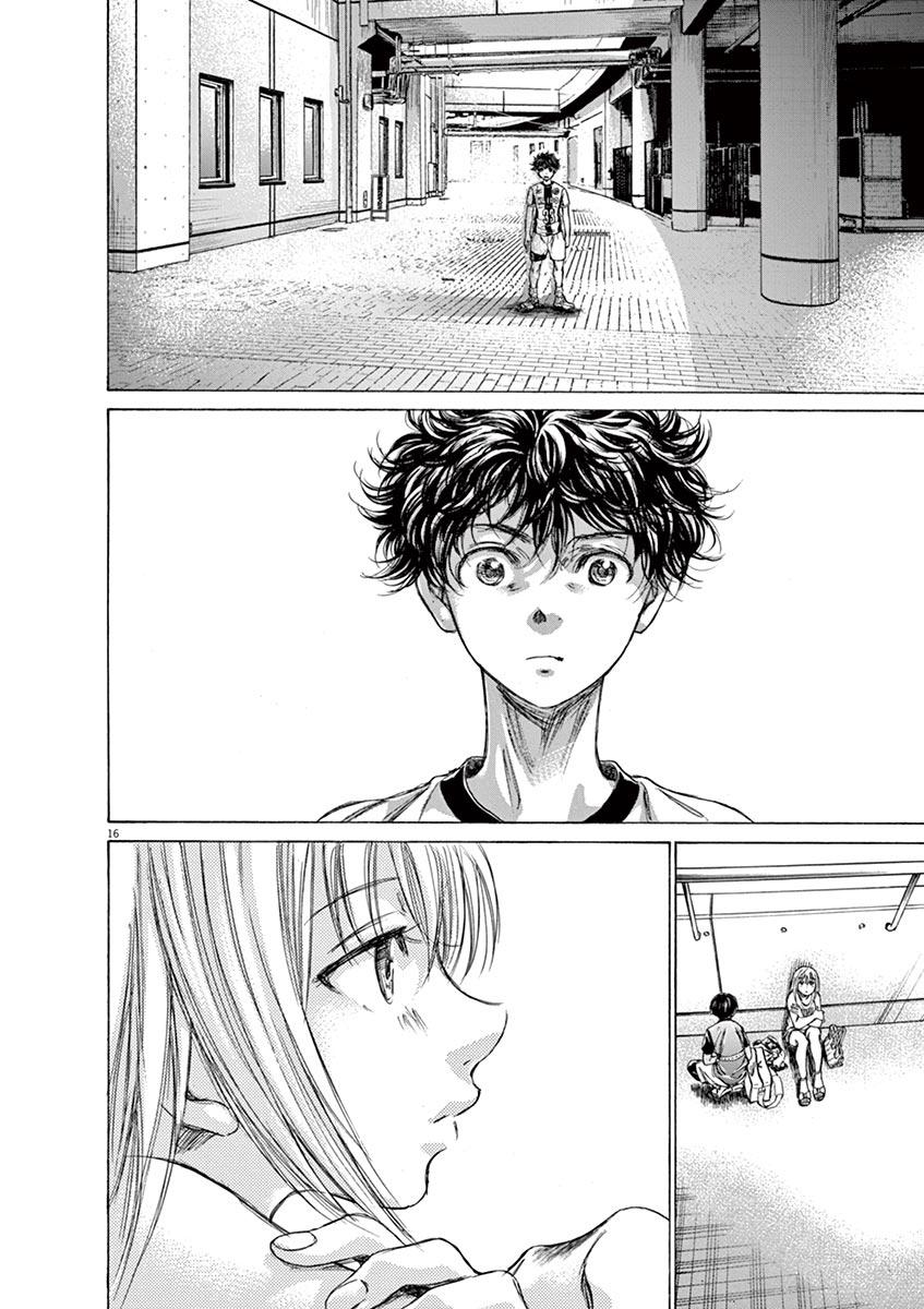 Read Ao Ashi Manga Online