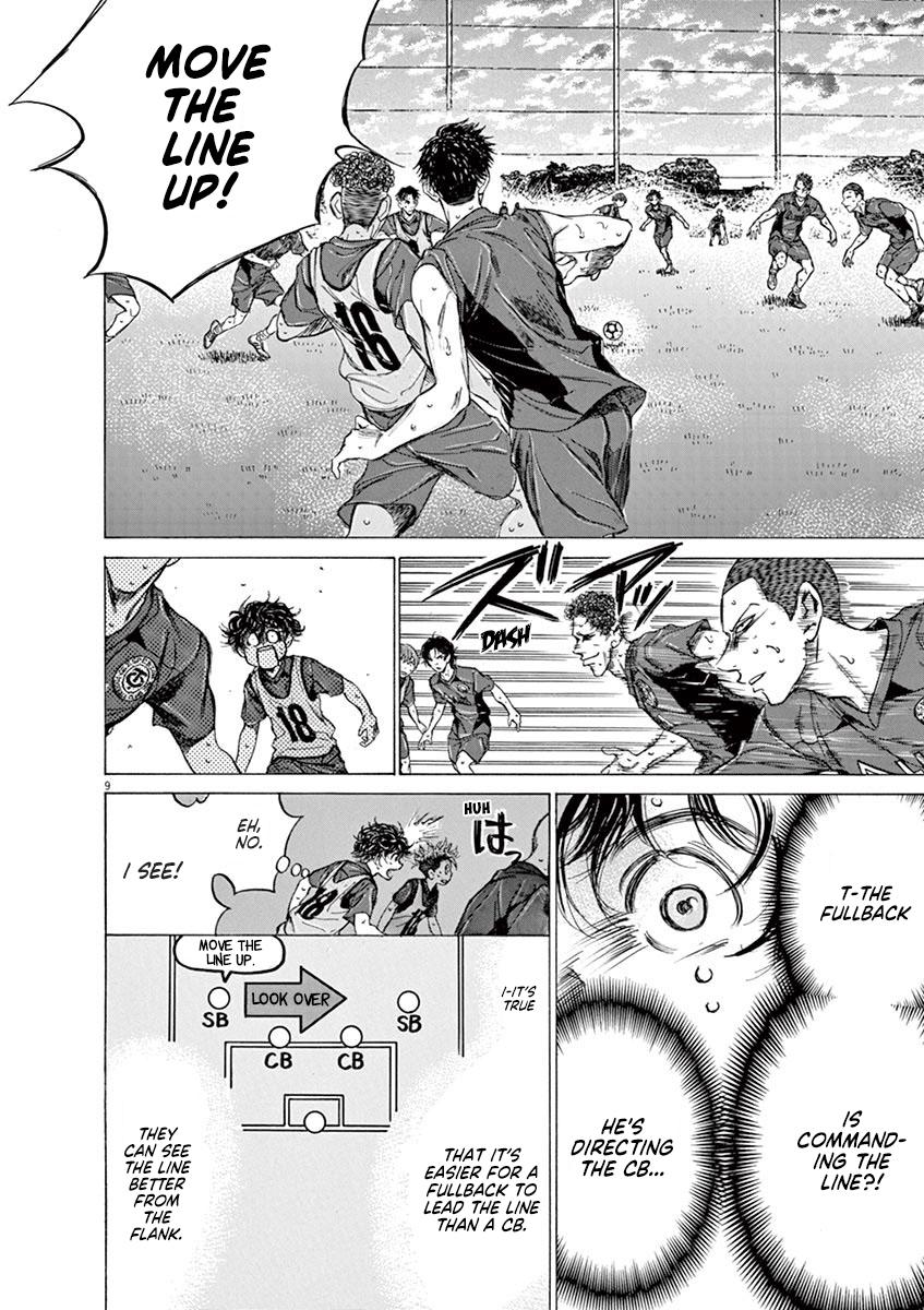 Read Ao Ashi Manga Online