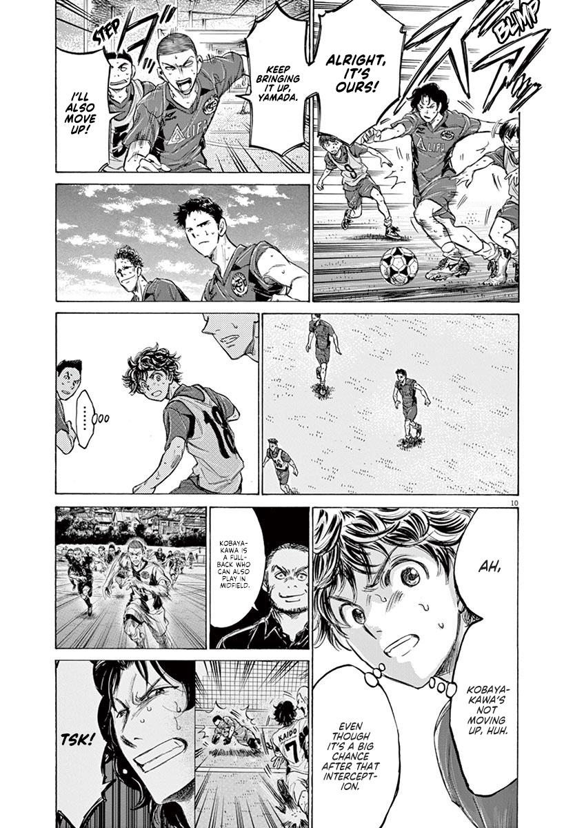 Read Ao Ashi Manga Online