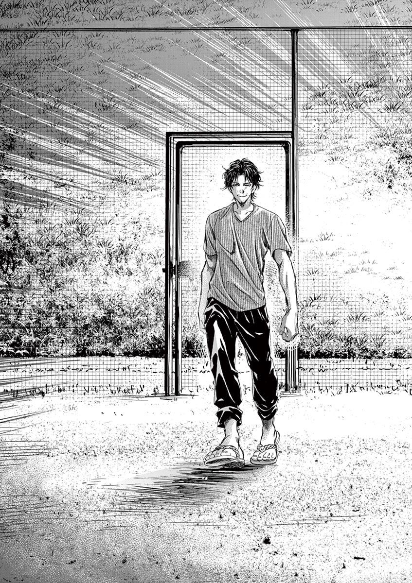 Read Ao Ashi Manga Online