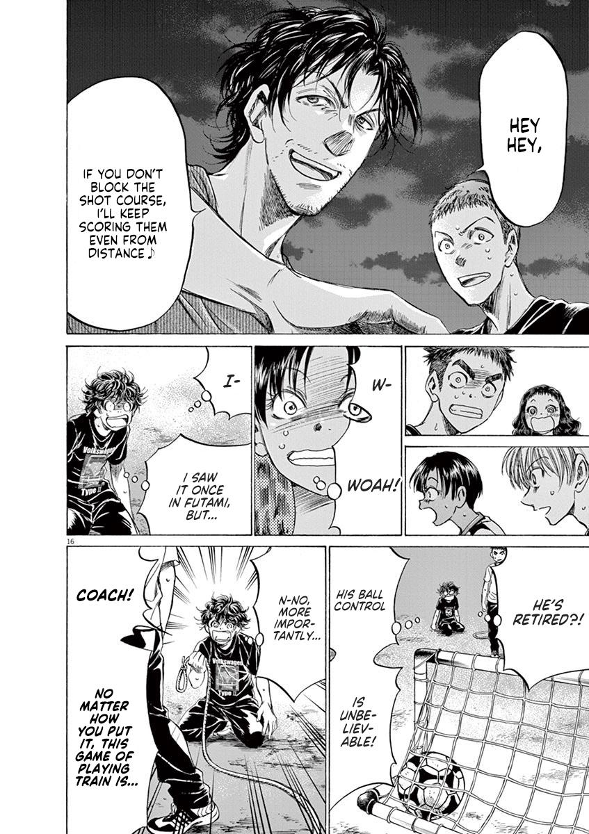 Read Ao Ashi Manga Online