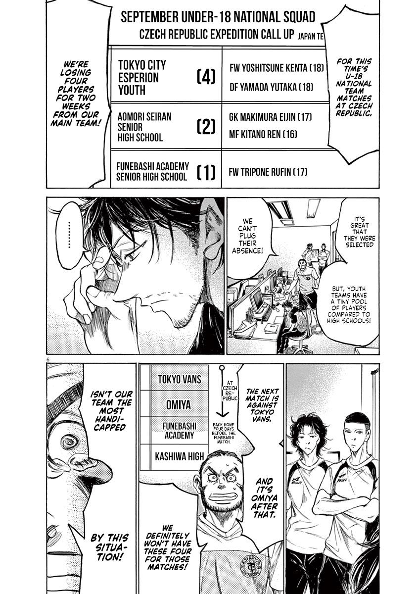 Read Ao Ashi Manga Online