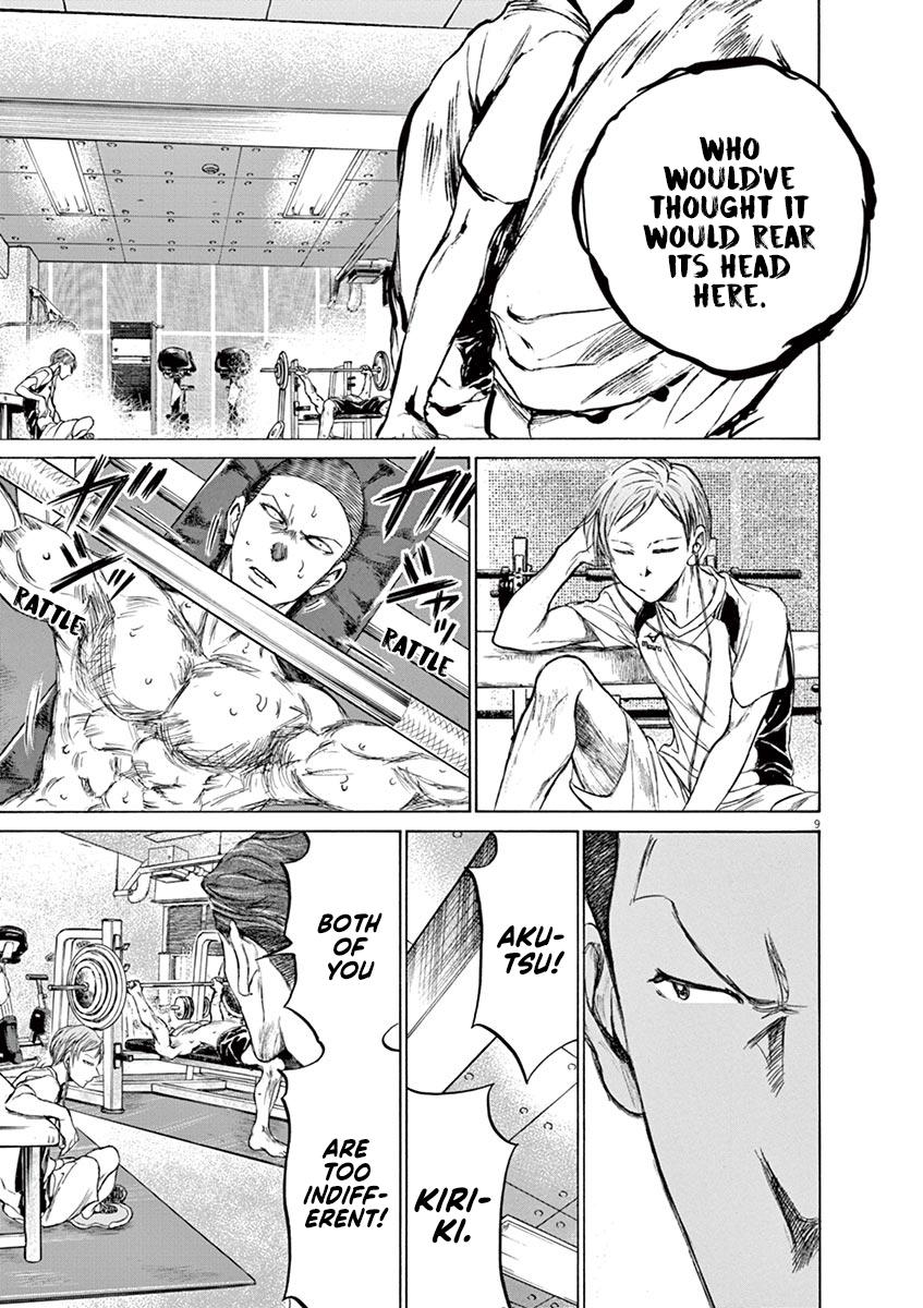 Read Ao Ashi Manga Online