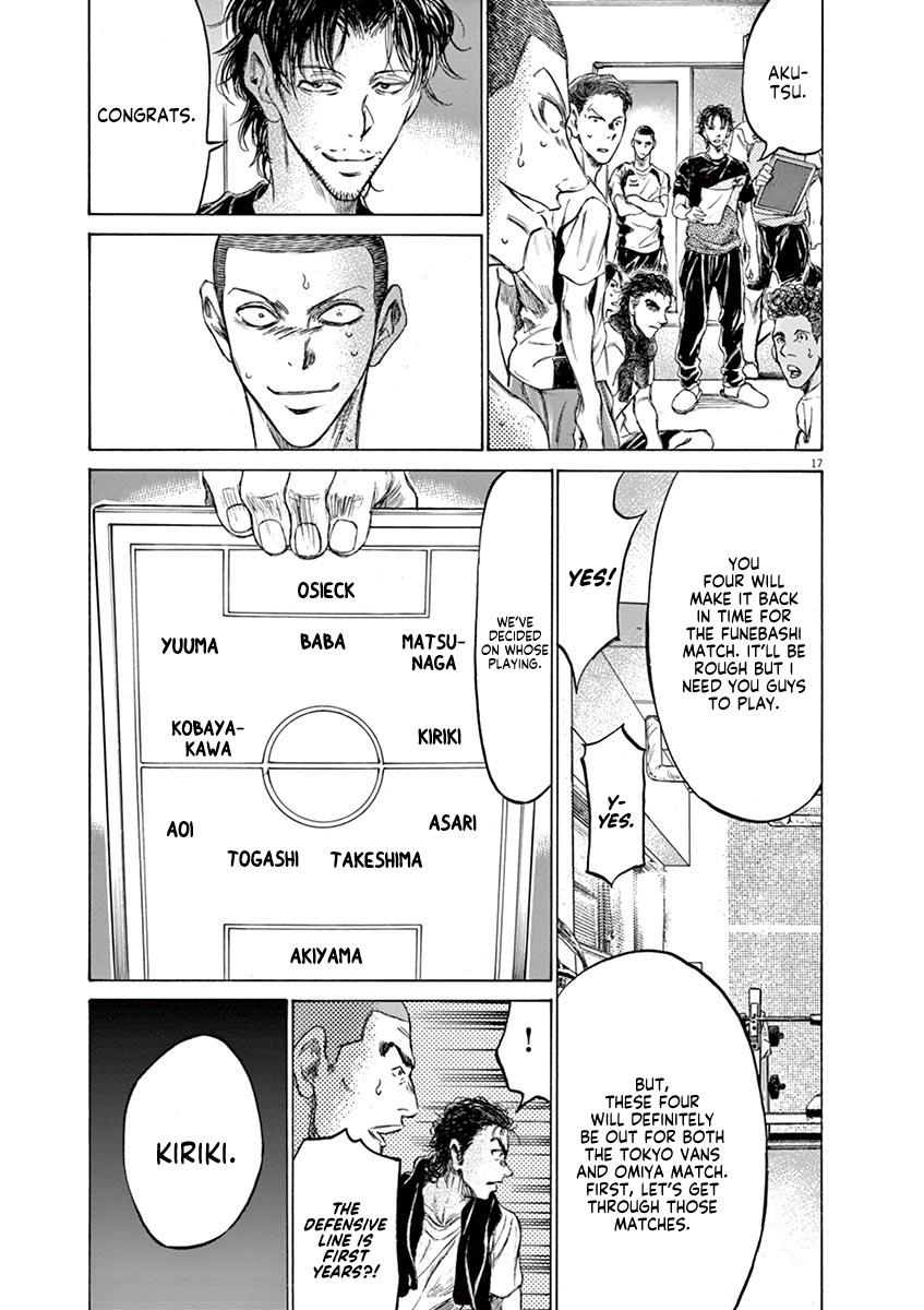 Read Ao Ashi Manga Online